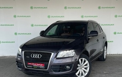 Audi Q5, 2009 год, 1 450 000 рублей, 1 фотография
