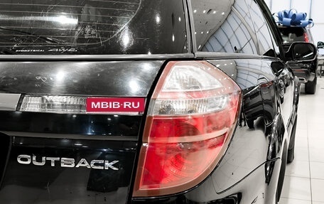 Subaru Legacy IV, 2007 год, 790 000 рублей, 14 фотография