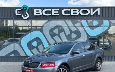 Skoda Octavia, 2014 год, 1 330 000 рублей, 1 фотография