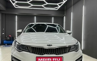 KIA Optima IV, 2019 год, 1 550 000 рублей, 1 фотография
