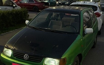 Volkswagen Polo III рестайлинг, 1997 год, 49 999 рублей, 1 фотография