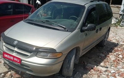 Dodge Caravan III, 1998 год, 135 000 рублей, 1 фотография