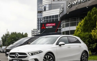 Mercedes-Benz A-Класс, 2019 год, 2 495 000 рублей, 1 фотография