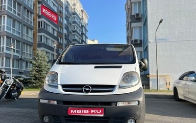 Opel Vivaro A рестайлинг, 2006 год, 1 230 000 рублей, 1 фотография