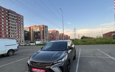 Geely Coolray I, 2024 год, 2 600 000 рублей, 1 фотография