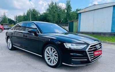 Audi A8, 2021 год, 9 450 000 рублей, 1 фотография