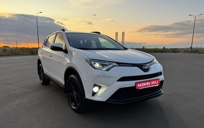 Toyota RAV4, 2018 год, 2 500 000 рублей, 1 фотография