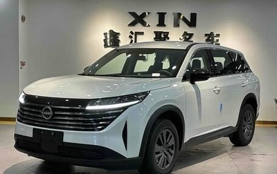 Nissan Pathfinder, 2025 год, 3 658 385 рублей, 1 фотография