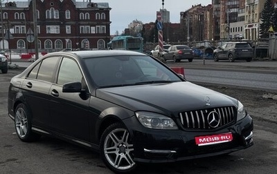 Mercedes-Benz C-Класс, 2011 год, 1 249 000 рублей, 1 фотография