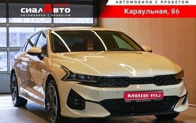 KIA K5, 2022 год, 3 100 000 рублей, 1 фотография