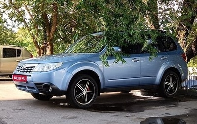 Subaru Forester, 2011 год, 1 390 000 рублей, 1 фотография