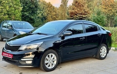 KIA Rio III рестайлинг, 2016 год, 1 450 000 рублей, 1 фотография
