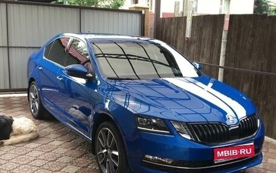Skoda Octavia, 2018 год, 2 399 000 рублей, 1 фотография