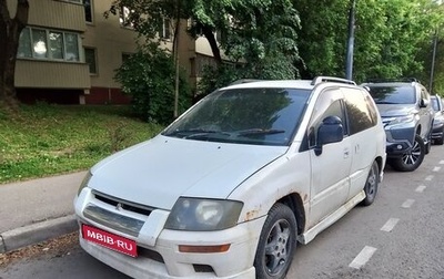 Mitsubishi RVR III рестайлинг, 1999 год, 180 000 рублей, 1 фотография