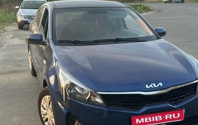 KIA Rio IV, 2021 год, 1 590 000 рублей, 1 фотография