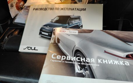 KIA Soul II рестайлинг, 2018 год, 1 600 000 рублей, 15 фотография