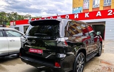 Lexus LX III, 2019 год, 10 000 000 рублей, 1 фотография