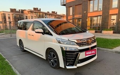 Toyota Vellfire II, 2019 год, 4 300 000 рублей, 1 фотография