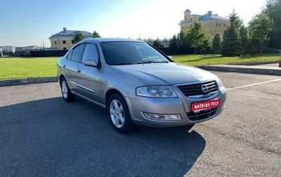 Nissan Almera Classic, 2008 год, 520 000 рублей, 1 фотография