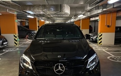 Mercedes-Benz GLE Coupe, 2017 год, 4 800 000 рублей, 1 фотография