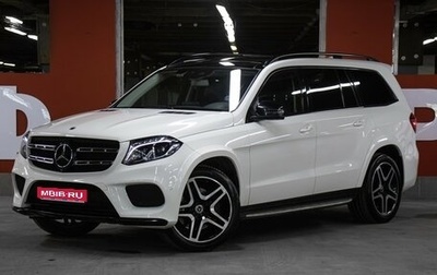 Mercedes-Benz GLS, 2018 год, 4 798 000 рублей, 1 фотография