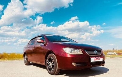 Lifan Solano I (630) рестайлинг, 2012 год, 260 000 рублей, 1 фотография