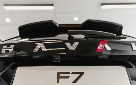 Haval F7, 2025 год, 2 699 000 рублей, 9 фотография
