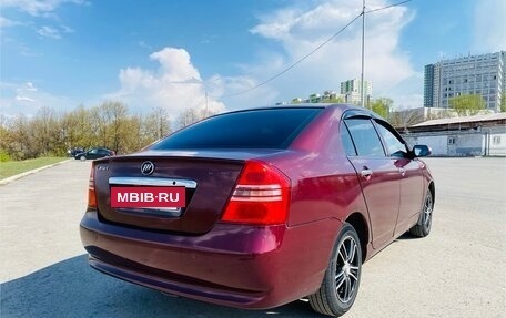 Lifan Solano I (630) рестайлинг, 2012 год, 260 000 рублей, 2 фотография