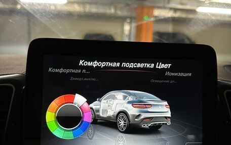 Mercedes-Benz GLE Coupe, 2017 год, 4 800 000 рублей, 31 фотография