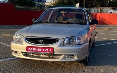 Hyundai Accent II, 2008 год, 260 000 рублей, 1 фотография