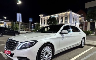 Mercedes-Benz S-Класс, 2015 год, 3 550 000 рублей, 1 фотография