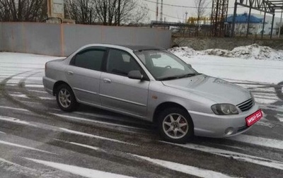 KIA Spectra II (LD), 2007 год, 390 000 рублей, 1 фотография