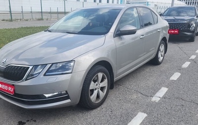 Skoda Octavia, 2017 год, 2 550 000 рублей, 1 фотография