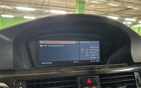 BMW 3 серия, 2008 год, 2 500 000 рублей, 35 фотография