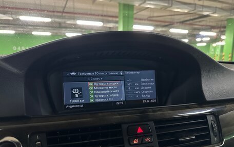 BMW 3 серия, 2008 год, 2 500 000 рублей, 36 фотография