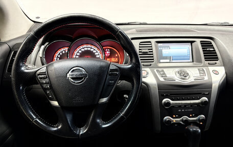 Nissan Murano, 2009 год, 877 000 рублей, 5 фотография