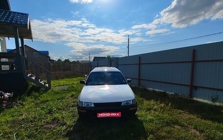 Toyota Corolla, 1998 год, 320 000 рублей, 1 фотография