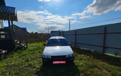 Toyota Corolla, 1998 год, 320 000 рублей, 1 фотография