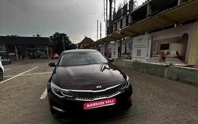 KIA Optima IV, 2019 год, 1 950 000 рублей, 1 фотография