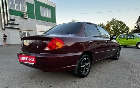 KIA Spectra II (LD), 2007 год, 365 000 рублей, 5 фотография