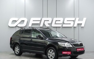 Skoda Octavia, 2012 год, 999 000 рублей, 1 фотография