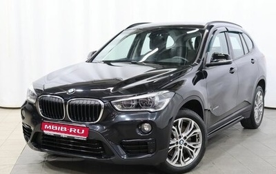 BMW X1, 2017 год, 2 779 000 рублей, 1 фотография