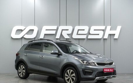 KIA Rio IV, 2019 год, 1 449 000 рублей, 1 фотография