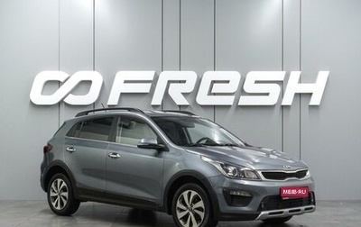 KIA Rio IV, 2019 год, 1 449 000 рублей, 1 фотография