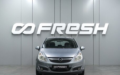 Opel Corsa D, 2008 год, 439 000 рублей, 3 фотография