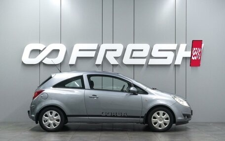 Opel Corsa D, 2008 год, 439 000 рублей, 5 фотография