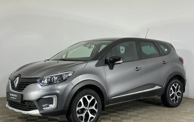 Renault Kaptur I рестайлинг, 2017 год, 1 560 000 рублей, 1 фотография