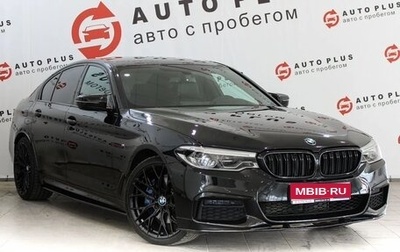 BMW 5 серия, 2019 год, 3 959 000 рублей, 1 фотография