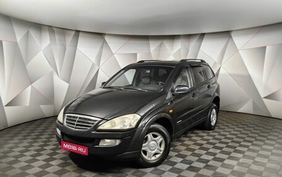 SsangYong Kyron I, 2008 год, 497 000 рублей, 1 фотография