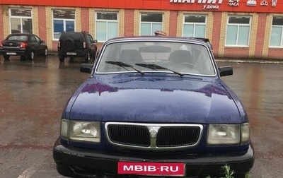 ГАЗ 3110 «Волга», 2000 год, 100 000 рублей, 1 фотография
